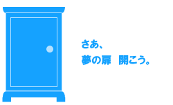 �h��������̃e�[�}�p�[�N����낤�I