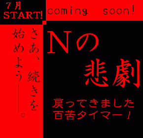 �t���{��́��ǂ݂Â炢�B